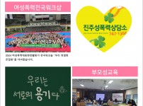 2024년 3/4분기