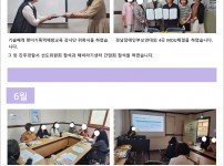 2025년 2/4
